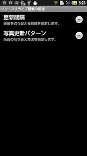 How to download Sung Yu Ri Live Wallpaper 1.0.0 apk for bluestacks