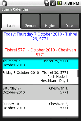 Luach Hebrew Calendar