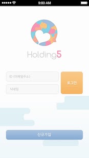 How to mod 홀딩파이브 lastet apk for laptop