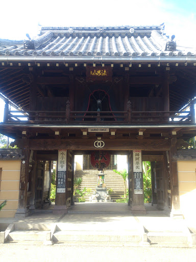 大蓮寺(Dairenji Temple)