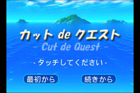 Cut de Quest +