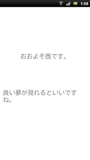 広告除去アプリ きたまくらアプリ専用