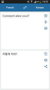 How to install Korean French Translator patch 2.2.2 apk for pc