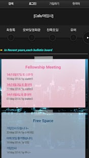 How to mod [Cafe/애없사] 동호회 소모임 모임 클럽 1.0 mod apk for pc