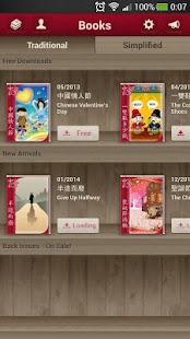 How to download Chinese Stories - Elementary lastet apk for laptop