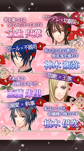 How to mod ときめき★ヴァンパイア 1.5.2 mod apk for android