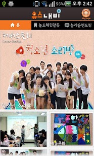 How to download 놀토서울 1.1.24 mod apk for android