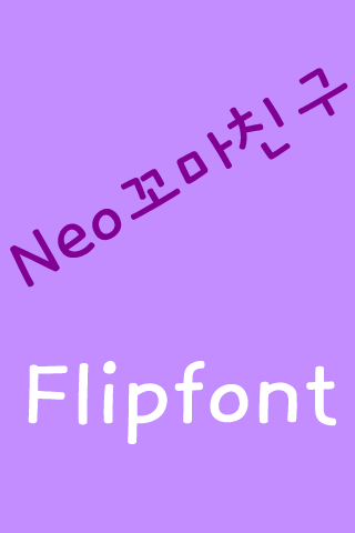 NeoKkomachingu Korean FlipFont