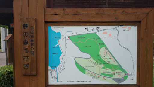 うさぎ森林公園案内図(夢の森会館前)