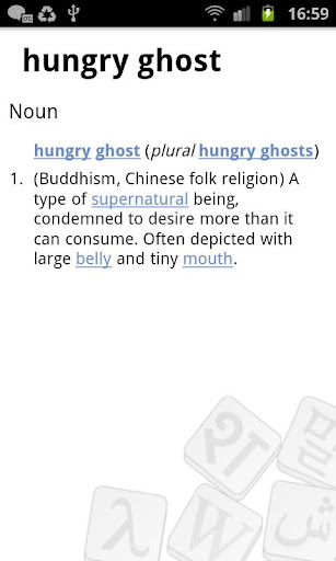 【免費書籍App】Wiktionary word of the day-APP點子