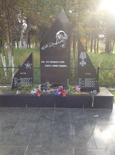 Памятник Погибшим В Бою