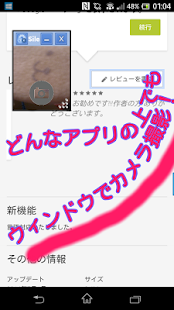 How to install multitasking silent camera lastet apk for pc