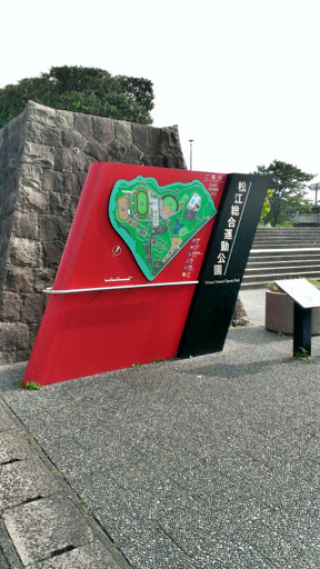 松江総合運動公園