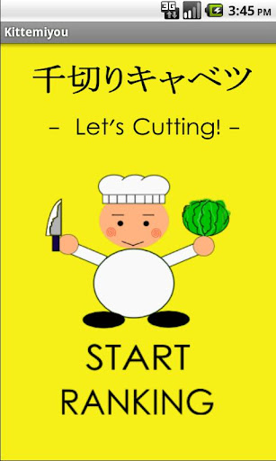 Let's cutting