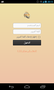 How to mod ETIT Metabe3 lastet apk for android