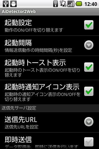 【免費工具App】AiDetector2Web-APP點子