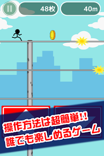 How to install 激走！電線走り！ 1.0.2 mod apk for android