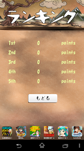 How to mod HOZUKI NO REITETSU PUZZLE lastet apk for android