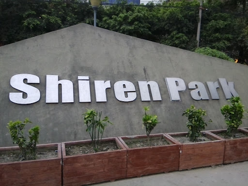 Shiren Park