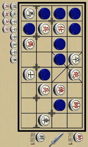 暗棋1