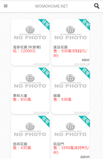 How to download MoMoHome澳門地產資訊網 patch 2.2 apk for pc