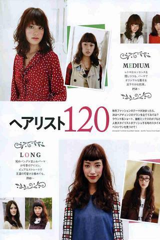 2012 Hair Style Book Women