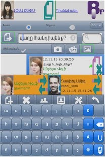How to mod BiPager 4.0 apk for laptop