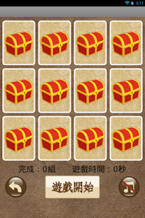 How to mod 乾隆寶藏翻牌遊戲 lastet apk for pc