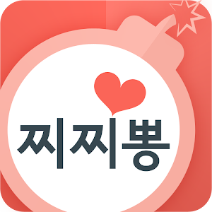 전국민 눈치채팅 찌찌뽕 - 실시간 채팅.apk 2.0.0