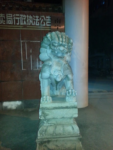 Lion in Front of Tobacco Bureau
