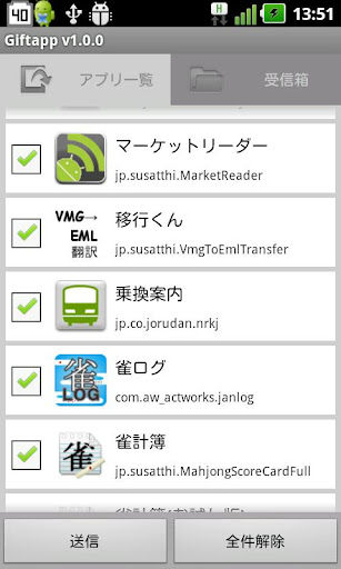 lrcmaker pro.apk|討論lrcmaker pro.apk與Lrcmaker app - 首頁