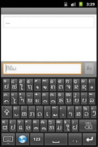 LaoKeyboard