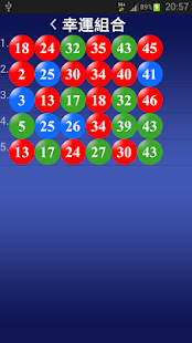 How to download 懶人六合彩 1.2 apk for bluestacks