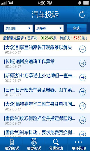 droidiris image search app by ask 無法移除|在線上討論droidiris . ...