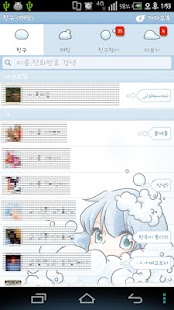 How to install Bubble 카카오톡 테마 1.0 unlimited apk for android