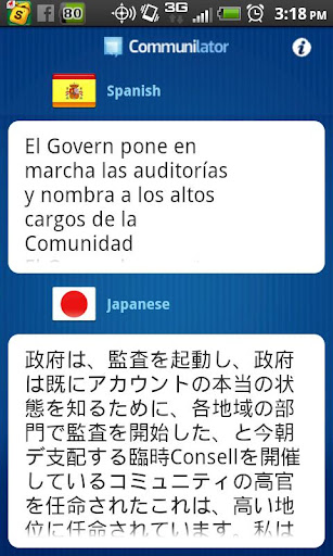 【免費生產應用App】COMMUNILATOR PRO - Translator-APP點子