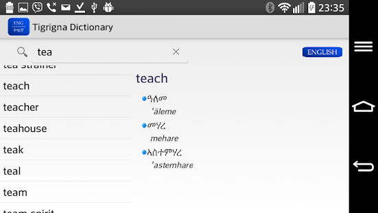 English tigrigna dictionary online