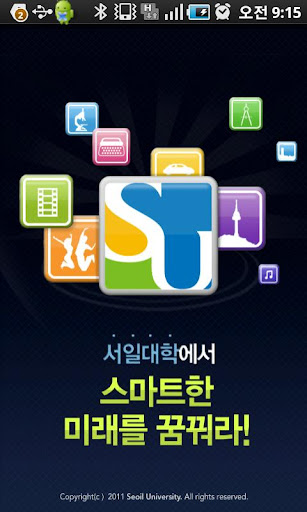 【免費教育App】서일대학 모바일연수원(교직원용)-APP點子