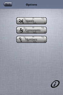 How to download Learn Gujarati (Letter2Sound) 3.1 mod apk for laptop