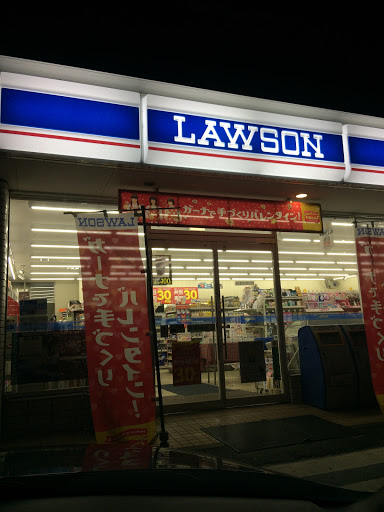 Lawson ローソン 小山城北