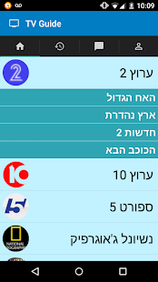 How to download ChatterBox 1.0.1 mod apk for bluestacks