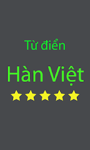 How to mod Korean Vietnamese Dictionary 1.0 mod apk for pc