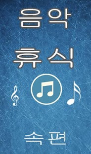 How to install Relaxation 1.0 mod apk for laptop