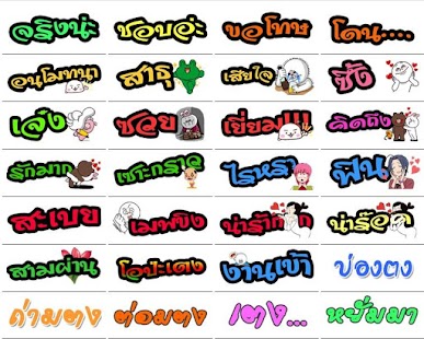 How to install แต่งรูป ใส่ข้อความ 1.2 unlimited apk for pc