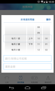 How to mod 按揭神器 1.0 mod apk for laptop