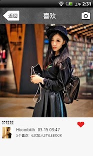How to download YOHO!E fashion lastet apk for pc