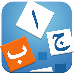 Learn Arabic - Language Learning App For PC (Windows & MAC)