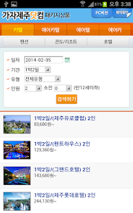 How to mod 가자제주닷컴 1.2 apk for bluestacks