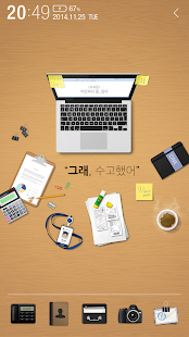 How to install Office Life Atom Theme 1.0 apk for pc