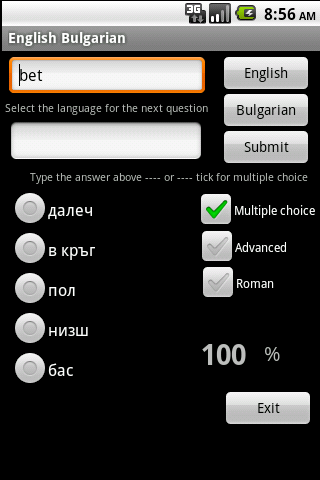 【免費旅遊App】English Bulgarian Dictionary-APP點子